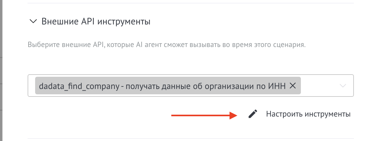 Bir tetikleyiciden API ayarlama