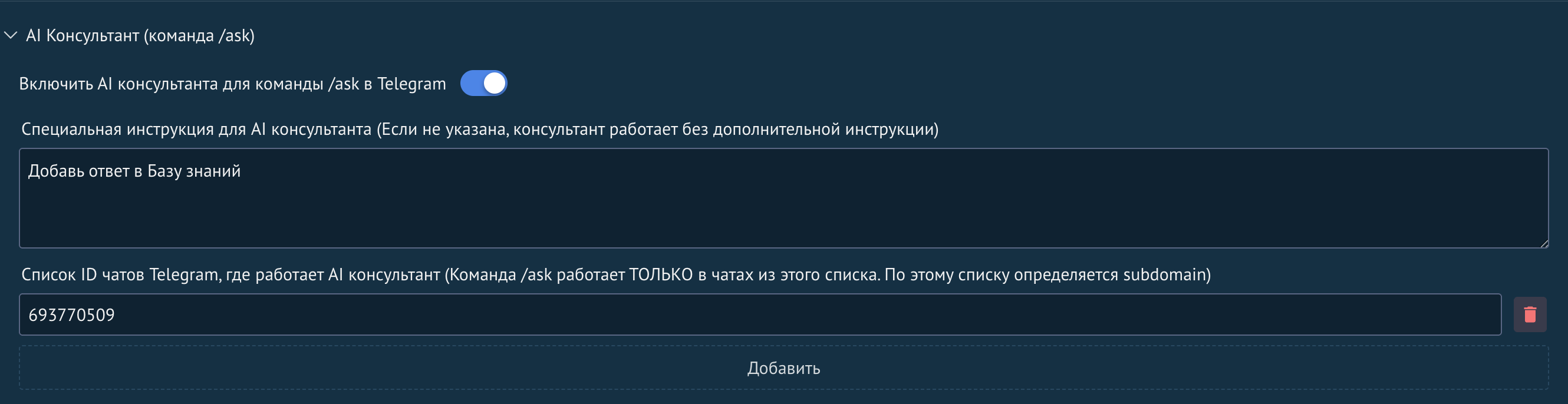 Telegram için Yapay Zeka Danışmanı