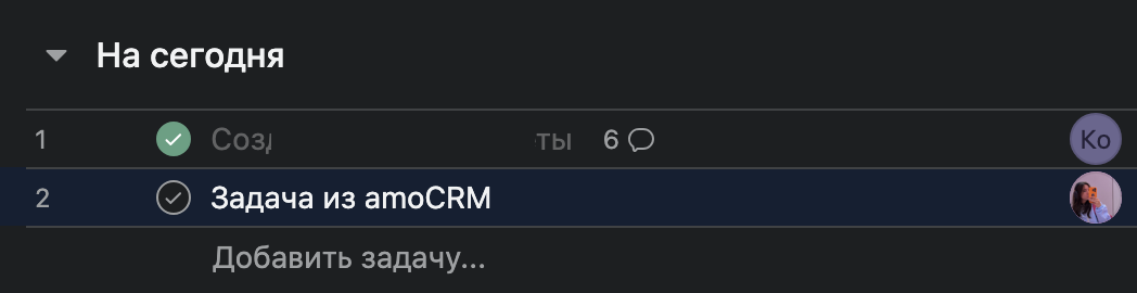 Asana'daki görev bölüme gidiyor