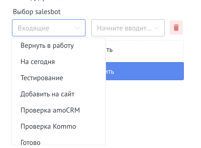 Asana'da bir sahne seçin