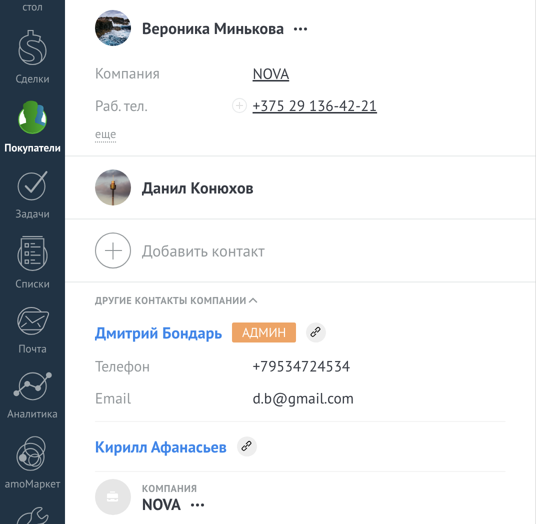 Anlaşma kartındaki widget