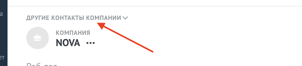Tüm şirket bağlantılarının listesi
