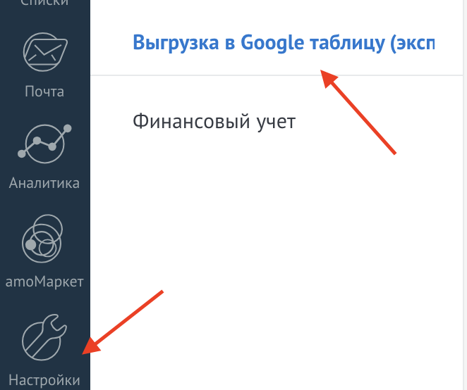 Widget ayarlarına git
