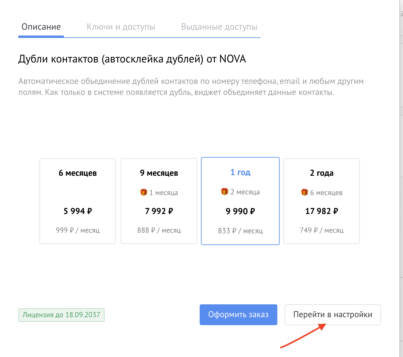 Widget ayarlarına gidin